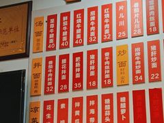 -陈八两面家(华孚写字楼店)