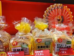 -味多美蛋糕(看丹桥店)