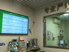 -守诺宠物医院·眼科· 特色牙科·异宠专科(虹口店)