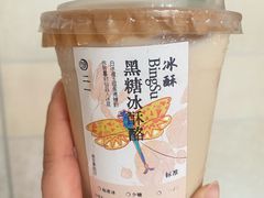 -李山山茶事(景枫店)