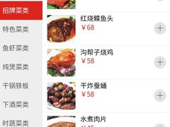 干炸蚕蛹-白天鹅家宴·东北菜