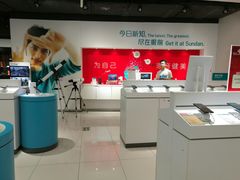 -顺电(太古汇店)