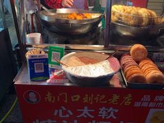 -心太软糖油粑粑