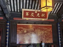 -东山雕花楼