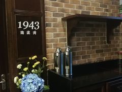 -毛家饭店·融合新湘菜·主题宴(齐鲁软件园店)