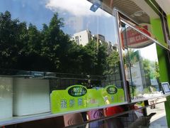 -粤饺皇(芳和店)
