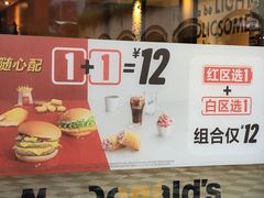 门面-麦当劳(长泰商业广场店)