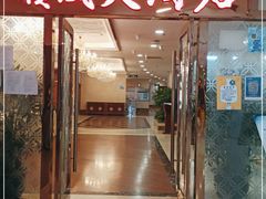门面-金时代顺风大酒店(南桥百联店)