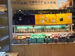 -格瑞思GRACE(江宁金鹰店)