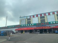 -大连果菜批发市场