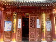-露雨轩茶楼(牡丹园店)