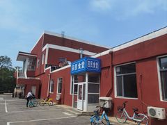 -辽宁大学(崇山校区)