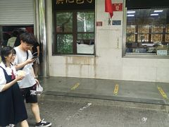 -牛街洪记小吃店(牛街店)