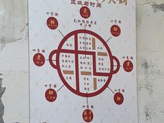 -化龙桥九宫格火锅(清水河店)