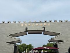 -洛阳市隋唐城遗址植物园