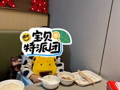 -海底捞火锅(杭州滨江九宜城店)