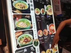 -和府捞面(国金汇店)