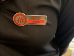 -海底捞火锅(吾悦国际广场店)