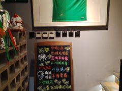 -京狮炙燥·精酿烧烤(首经贸店)