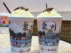 -一杯潮茶(西街店)