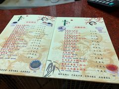 菜单-润生堂(泰然四路店)