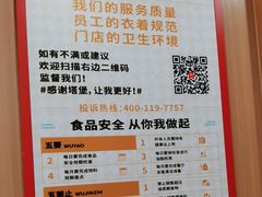 -塔斯汀中国汉堡(花都桂花路店)