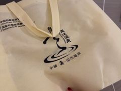 -威海天沐温泉度假区