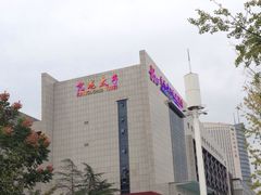 -亢龙太子酒轩(东湖店)