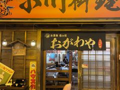-小川洋风料理(街道口店)