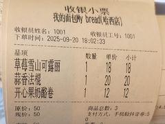 -ELEVEN COFFEE(哈西万达广场店)