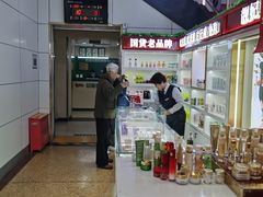 -新街口百货商场