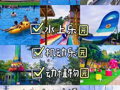-盈香心动乐园