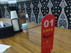 -民杨抓饭(柏香苑店)