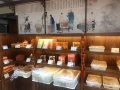 -祥禾饽饽铺·中式糕点(天津河东美福园店)