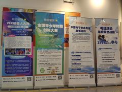 -斯坦星球青少儿编程机器人科学乐高思维专注力科创竞赛规划(武汉凯德西城学习中心)