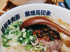 -马记永·兰州牛肉面(山姆外高桥店)