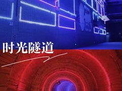 -816工程景区