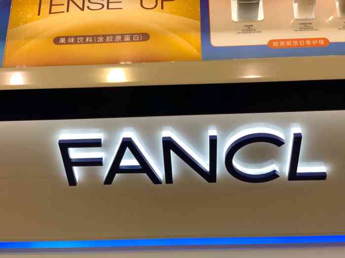 fancl(金獅店)-