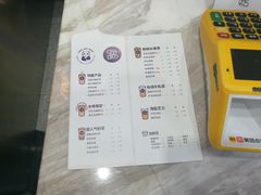 菜单-茶百道(京溪店)