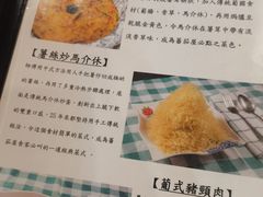 -番茄屋葡式美食(总店)