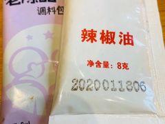 -姐弟俩土豆粉(平度尚街店)