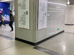 -螃蟹岬(地铁站)