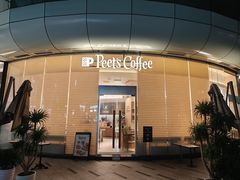-Peet's 皮爷咖啡(海雅缤纷城店)