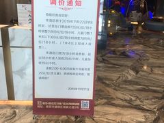 -南京瀚金佰九号温泉酒店
