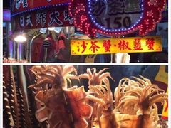 -六合夜市
