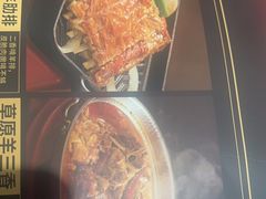 -西贝莜面村(赛格国际购物中心店)