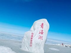 -青海湖国家重点风景名胜区