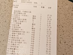 -海底捞火锅(老城根店)