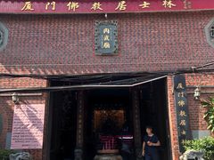 -厦门大学(思明校区)