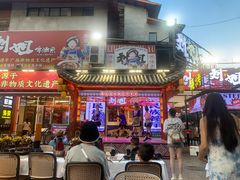 -刘姐啤酒鱼民族演艺餐厅(西街总店)
